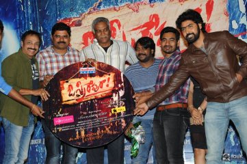 O Sthree Repu Ra Movie Audio Launch